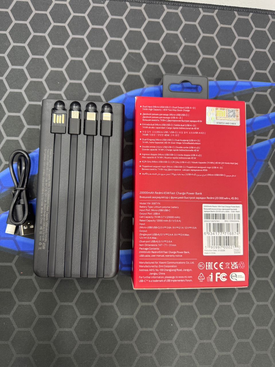 power bank xiaomi 20000 mAh 45 wat solaire